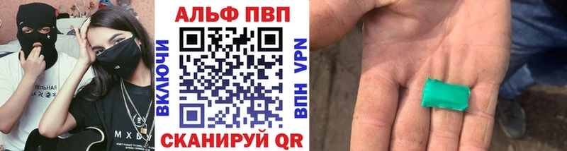 Alpha PVP СК КРИС  цена   Камбарка 