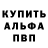 Амфетамин VHQ Adai Palani