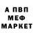 Alpha-PVP СК КРИС My legacy