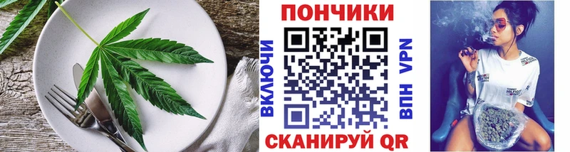 Печенье с ТГК конопля  Камбарка 