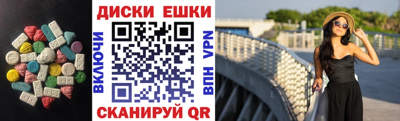 Экстази Дубай  Камбарка 