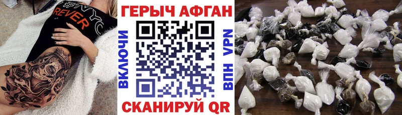 ГЕРОИН белый  Камбарка 