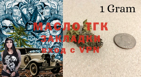 спайс Сафоново