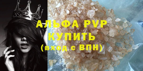 спайс Сафоново