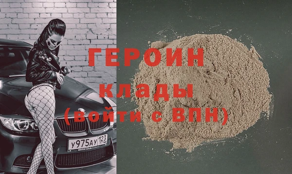 герыч Алексеевка