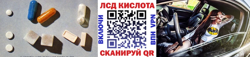 ЛСД экстази ecstasy  Камбарка 