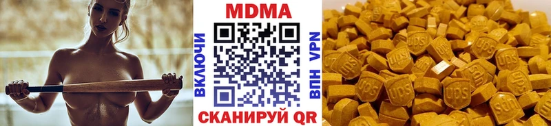 как найти закладки  Камбарка  MDMA Molly 