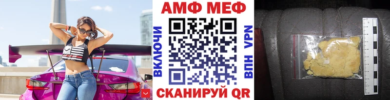 мега онион  Камбарка  МЕТАМФЕТАМИН витя 