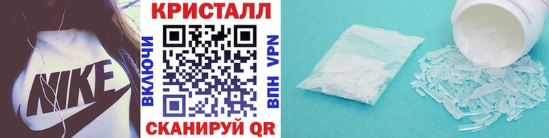 Метамфетамин Methamphetamine Камбарка