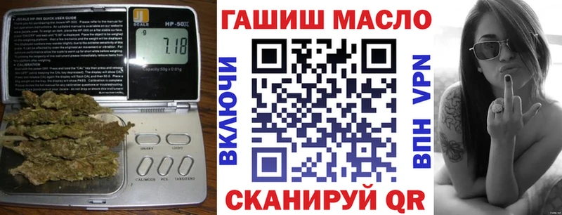 Дистиллят ТГК жижа  что такое наркотик  МЕГА зеркало  Камбарка 