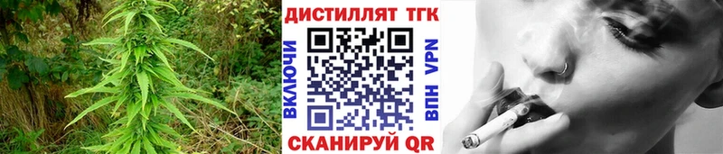 Дистиллят ТГК Wax Камбарка
